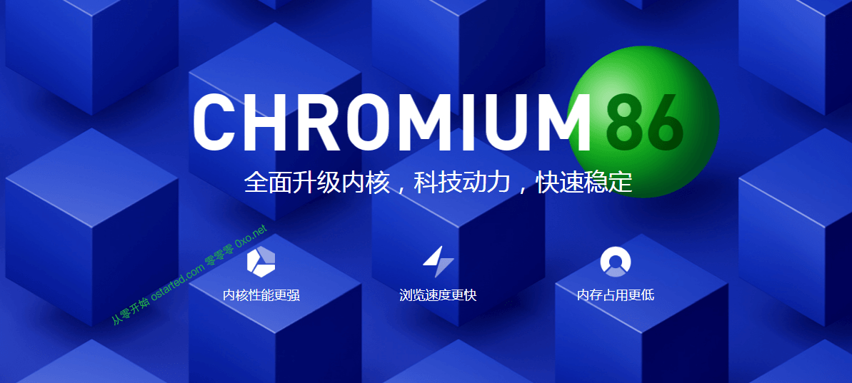 360安全浏览器简单优化设置 & 360安全浏览器13下载 - 第1张图片 | 細水長流 360安全浏览器简单优化设置 & 360安全浏览器13下载 - 第1张图片