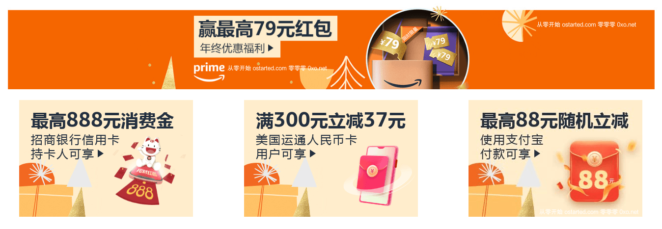 亚马逊黑五大促 Excel 汇总表格下载 1875 个超值产品 25 重点优惠品类 - 第3张图片 | 細水長流 亚马逊黑五大促 Excel 汇总表格下载 1875 个超值产品 25 重点优惠品类 - 第3张图片