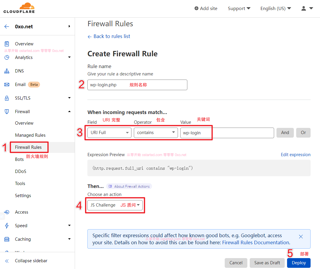 Cloudflare CDN 设置防火墙保护 WordPress 登录页面 保护 wp-config.php - 第3张图片 | 細水長流 Cloudflare CDN 设置防火墙保护 WordPress 登录页面 保护 wp-config.php - 第3张图片