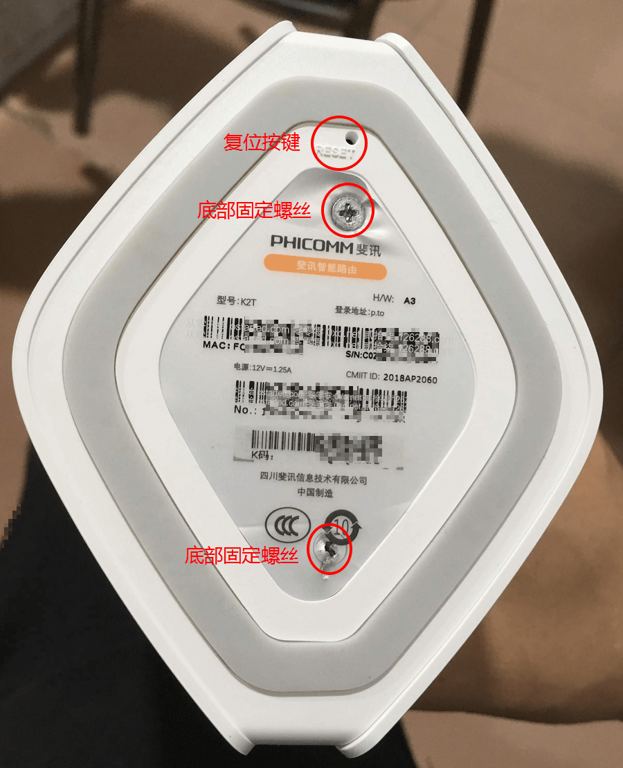 已翻车「零元购」斐讯 K2T 路由器拆机 TTL 救砖 OpenWRT 集客AP固件 收集下载 - 第2张图片 | 細水長流 已翻车「零元购」斐讯 K2T 路由器拆机 TTL 救砖 OpenWRT 集客AP固件 收集下载 - 第2张图片