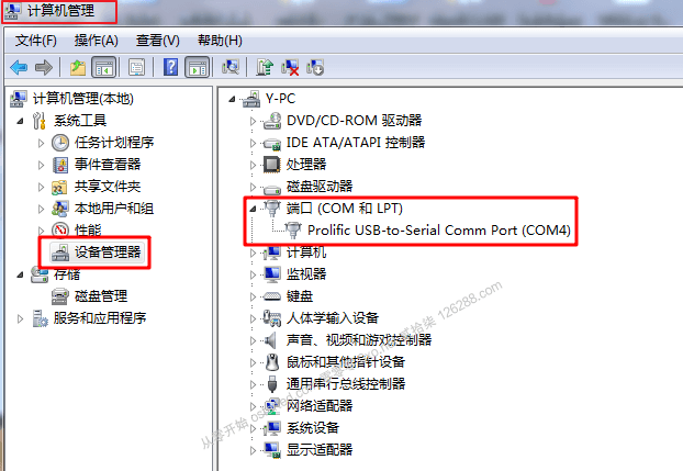 已翻车「零元购」斐讯 K2T 路由器拆机 TTL 救砖 OpenWRT 集客AP固件 收集下载 - 第11张图片 | 細水長流 已翻车「零元购」斐讯 K2T 路由器拆机 TTL 救砖 OpenWRT 集客AP固件 收集下载 - 第11张图片