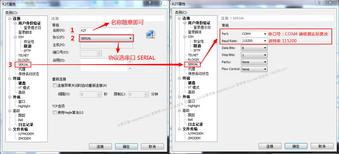 已翻车「零元购」斐讯 K2T 路由器拆机 TTL 救砖 OpenWRT 集客AP固件 收集下载 - 第12张图片 | 細水長流 已翻车「零元购」斐讯 K2T 路由器拆机 TTL 救砖 OpenWRT 集客AP固件 收集下载 - 第12张图片