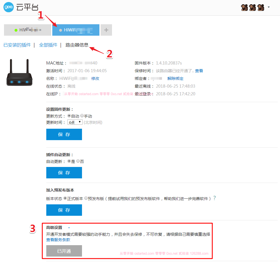极路由1S(HC5661A)加USB 刷Breed + 老毛子 = 无线打印服务器 & 高恪固件收集下载 - 第3张图片 | 細水長流 极路由1S(HC5661A)加USB 刷Breed + 老毛子 = 无线打印服务器 & 高恪固件收集下载 - 第3张图片