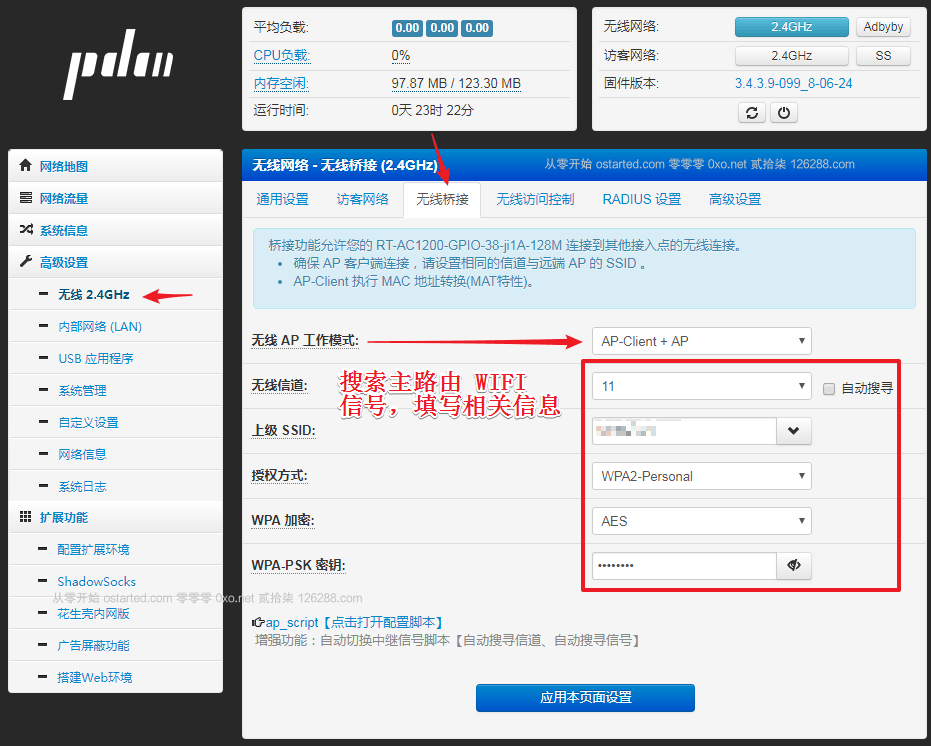 极路由1S(HC5661A)加USB 刷Breed + 老毛子 = 无线打印服务器 & 高恪固件收集下载 - 第4张图片 | 細水長流 极路由1S(HC5661A)加USB 刷Breed + 老毛子 = 无线打印服务器 & 高恪固件收集下载 - 第4张图片