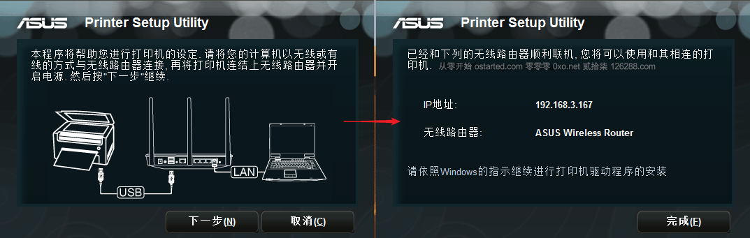 极路由1S(HC5661A)加USB 刷Breed + 老毛子 = 无线打印服务器 & 高恪固件收集下载 - 第8张图片 | 細水長流 极路由1S(HC5661A)加USB 刷Breed + 老毛子 = 无线打印服务器 & 高恪固件收集下载 - 第8张图片