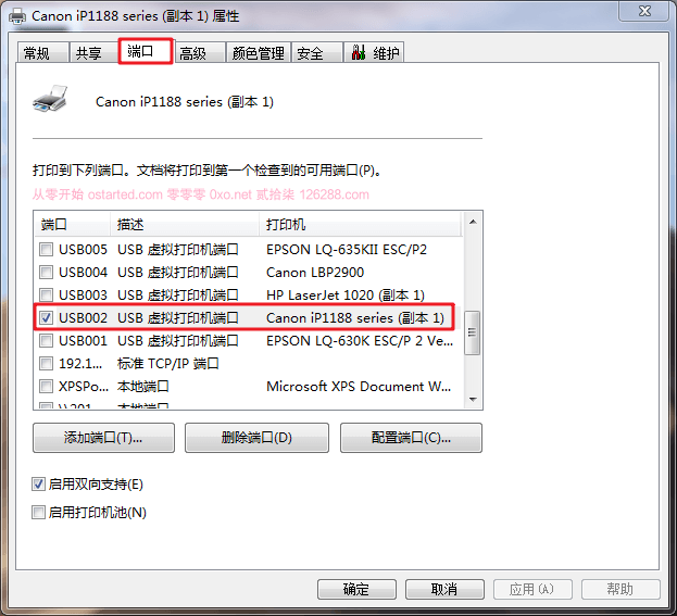 极路由1S(HC5661A)加USB 刷Breed + 老毛子 = 无线打印服务器 & 高恪固件收集下载 - 第9张图片 | 細水長流 极路由1S(HC5661A)加USB 刷Breed + 老毛子 = 无线打印服务器 & 高恪固件收集下载 - 第9张图片