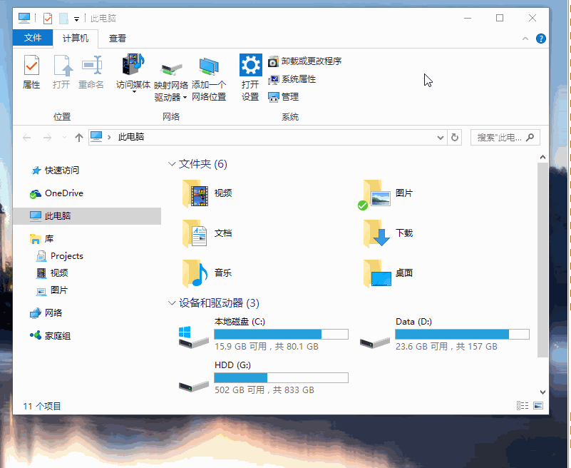 Snipaste 截图+贴图神器 高级使用技巧 & 历史版本下载 - 第6张图片 | 細水長流 Snipaste 截图+贴图神器 高级使用技巧 & 历史版本下载 - 第6张图片