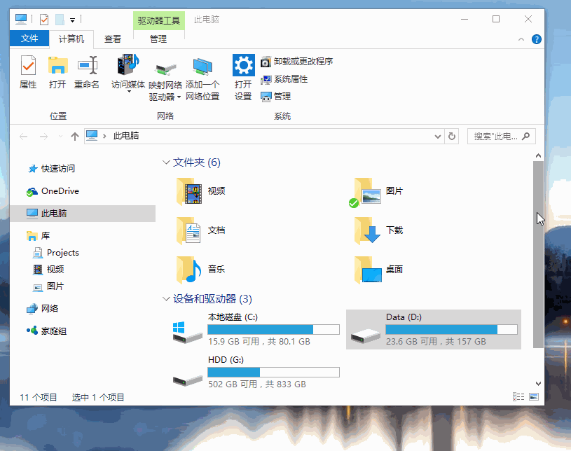 Snipaste 截图+贴图神器 高级使用技巧 & 历史版本下载 - 第5张图片 | 細水長流 Snipaste 截图+贴图神器 高级使用技巧 & 历史版本下载 - 第5张图片