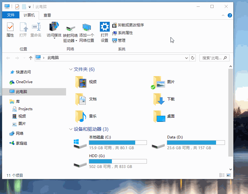 Snipaste 截图+贴图神器 高级使用技巧 & 历史版本下载 - 第8张图片 | 細水長流 Snipaste 截图+贴图神器 高级使用技巧 & 历史版本下载 - 第8张图片