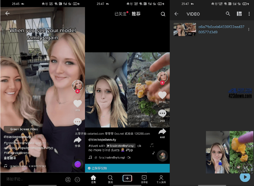 TikTok 抖音 App 国际版 去广告解锁全部国家任意切换 更新 v32.8.3 版本 - 第2张图片 | 細水長流 TikTok 抖音 App 国际版 去广告解锁全部国家任意切换 更新 v32.8.3 版本 - 第2张图片