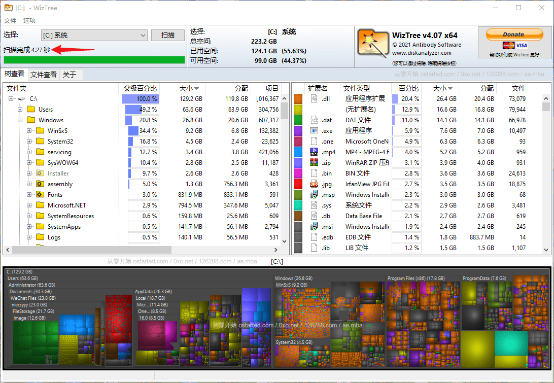 WizTree - 免费 Windows 查找大文件 硬盘空间清理神器 - 第2张图片 | 細水長流 WizTree - 免费 Windows 查找大文件 硬盘空间清理神器 - 第2张图片