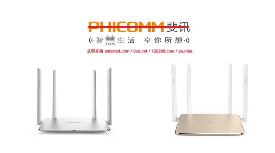 斐讯 K2P A1/A2版 MTK联发科 OpenWRT Padavan 潘多拉 PandoraBox Breed 固件收集分享 - 第1张图片 | 細水長流 斐讯 K2P A1/A2版 MTK联发科 OpenWRT Padavan 潘多拉 PandoraBox Breed 固件收集分享 - 第1张图片