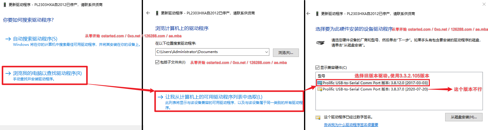 PL2303HXA 自2012已停产,请联系供货商 - 第3张图片 | 細水長流 PL2303HXA 自2012已停产,请联系供货商 - 第3张图片