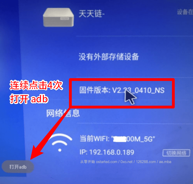 N1 降级 Webpad 刷小钢炮系统+Docker 安装 OpenWrt 旁路由 - 第1张图片 | 細水長流 N1 降级 Webpad 刷小钢炮系统+Docker 安装 OpenWrt 旁路由 - 第1张图片