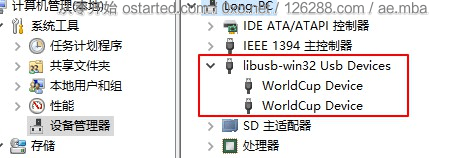 N1 降级 Webpad 刷小钢炮系统+Docker 安装 OpenWrt 旁路由 - 第3张图片 | 細水長流 N1 降级 Webpad 刷小钢炮系统+Docker 安装 OpenWrt 旁路由 - 第3张图片