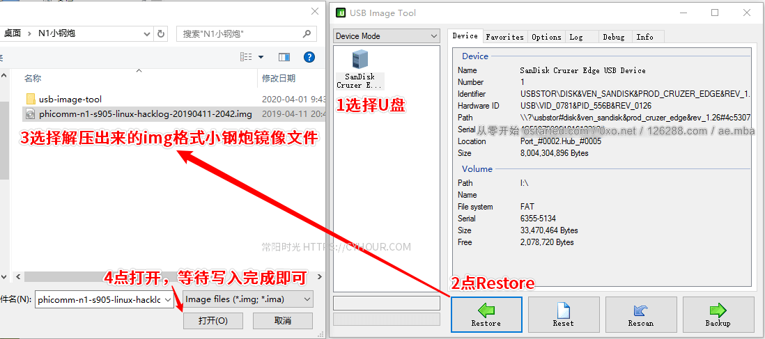 N1 降级 Webpad 刷小钢炮系统+Docker 安装 OpenWrt 旁路由 - 第5张图片 | 細水長流 N1 降级 Webpad 刷小钢炮系统+Docker 安装 OpenWrt 旁路由 - 第5张图片