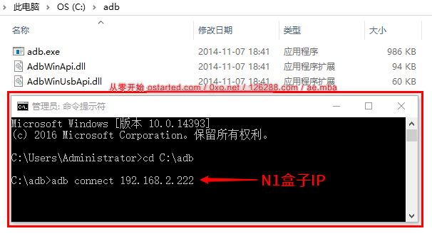 N1 降级 Webpad 刷小钢炮系统+Docker 安装 OpenWrt 旁路由 - 第6张图片 | 細水長流 N1 降级 Webpad 刷小钢炮系统+Docker 安装 OpenWrt 旁路由 - 第6张图片