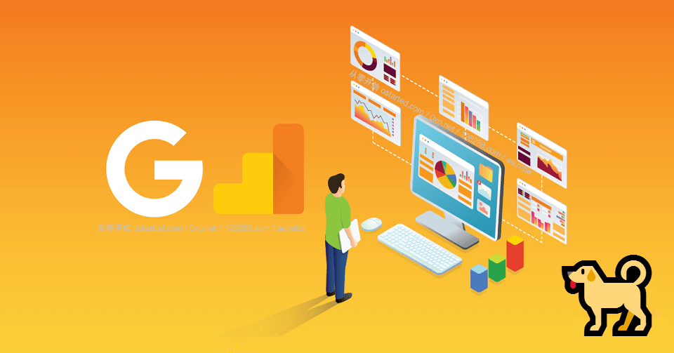 利用 GA 谷歌分析 Google Analytics 追踪 WordPress 站内搜索关键词 - 第1张图片 | 細水長流 利用 GA 谷歌分析 Google Analytics 追踪 WordPress 站内搜索关键词 - 第1张图片
