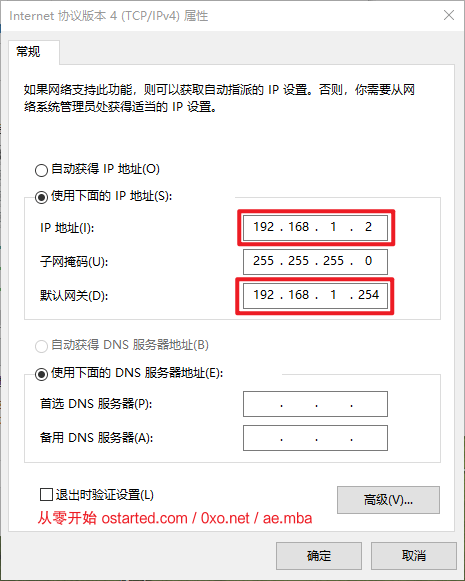 中兴 E8820s 免拆刷机 刷Breed 原厂提取信号巨好EEPROM 刷老毛子Padavan固件 收集 - 第6张图片 | 細水長流 中兴 E8820s 免拆刷机 刷Breed 原厂提取信号巨好EEPROM 刷老毛子Padavan固件 收集 - 第6张图片