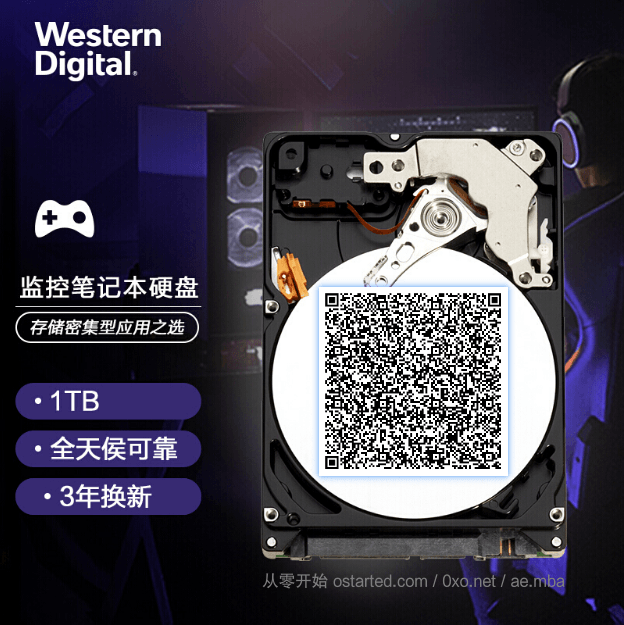 希捷 西数 东芝 SMR 叠瓦式硬盘完整列表 CMR PMR 硬盘购买参考 - 第5张图片 | 細水長流 希捷 西数 东芝 SMR 叠瓦式硬盘完整列表 CMR PMR 硬盘购买参考 - 第5张图片