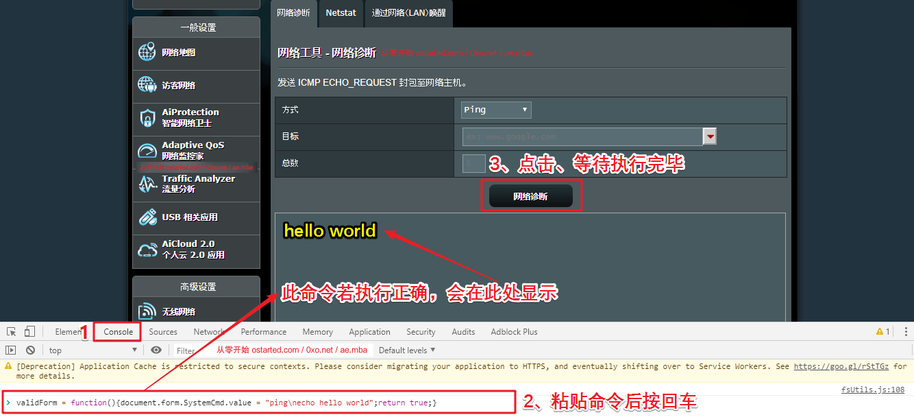 TM-AC1900 3199 版本固件刷回 AC68U 支持 AiMesh 及AC68U最新固件下载 - 第2张图片 | 細水長流 TM-AC1900 3199 版本固件刷回 AC68U 支持 AiMesh 及AC68U最新固件下载 - 第2张图片