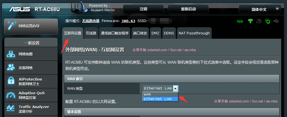 华硕 RT-AC68U(ASUS TM-AC1900)梅林固件 使用教程记录 - 第8张图片 | 細水長流 华硕 RT-AC68U(ASUS TM-AC1900)梅林固件 使用教程记录 - 第8张图片