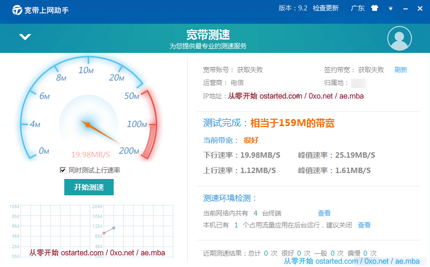 华硕 RT-AC68U(ASUS TM-AC1900)梅林固件 使用教程记录 - 第11张图片 | 細水長流 华硕 RT-AC68U(ASUS TM-AC1900)梅林固件 使用教程记录 - 第11张图片