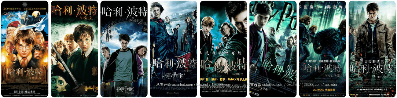 哈利波特1-8合集 1080p BT网盘下载 Harry Potter 1-8 4K 2160p 多版本 收藏 英语中字 - 第1张图片 | 細水長流 哈利波特1-8合集 1080p BT网盘下载 Harry Potter 1-8 4K 2160p 多版本 收藏 英语中字 - 第1张图片