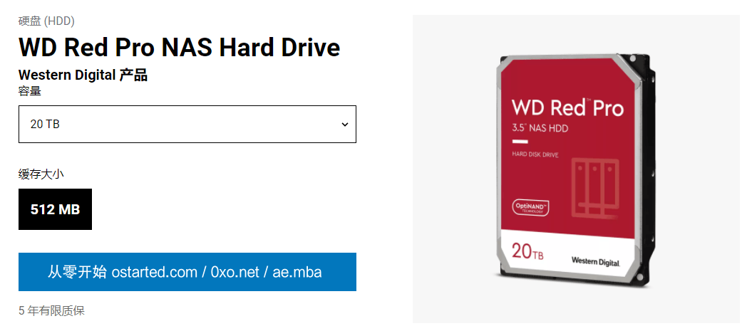 西部数据推出 WD Red Pro 20TB 机械硬盘 红盘 售价 $500 美元 - 第1张图片 | 細水長流 西部数据推出 WD Red Pro 20TB 机械硬盘 红盘 售价 $500 美元 - 第1张图片