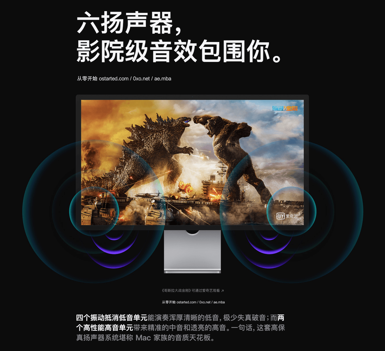 Apple Mac Studio Display 5K 高清壁纸下载 - 第3张图片 | 細水長流 Apple Mac Studio Display 5K 高清壁纸下载 - 第3张图片