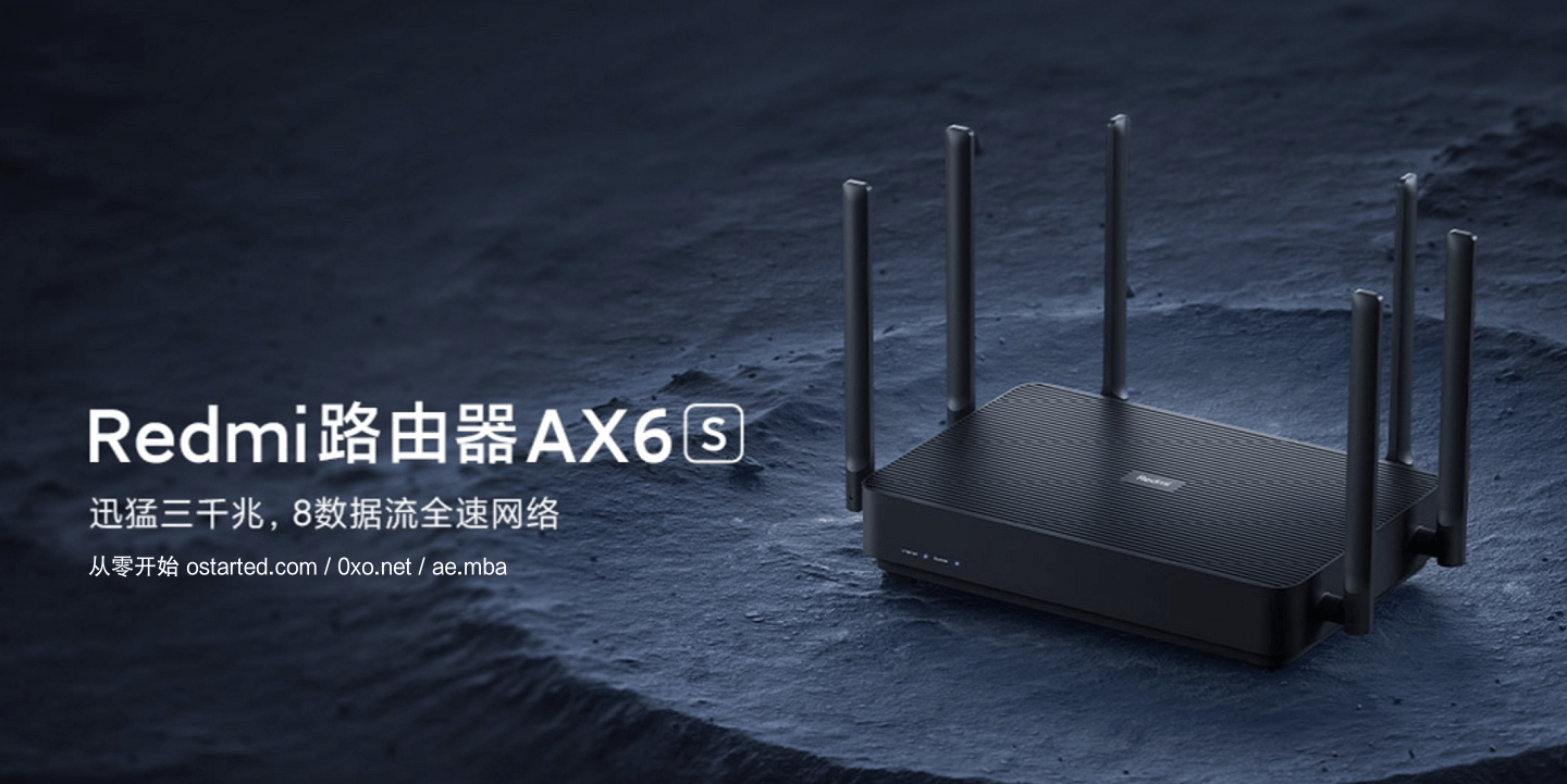 红米 AX6S 解锁 SSH 安装 ShellClash & 刷 OpenWRT 教程 & 固件下载 - 第1张图片 | 細水長流 红米 AX6S 解锁 SSH 安装 ShellClash & 刷 OpenWRT 教程 & 固件下载 - 第1张图片
