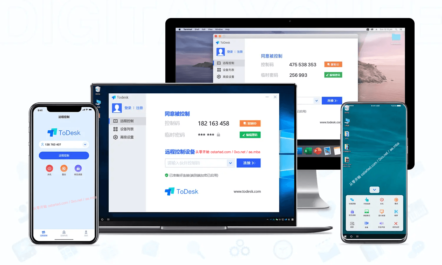 ToDesk 安全流畅 远程控制软件 更适合国内网络环境的 TeamViewer 替代品 - 第3张图片 | 細水長流 ToDesk 安全流畅 远程控制软件 更适合国内网络环境的 TeamViewer 替代品 - 第3张图片