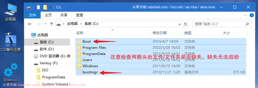 压缩后仅243M 极简 超级纯净版 Windows 7 x86 系统镜像下载 - 第2张图片 | 細水長流 压缩后仅243M 极简 超级纯净版 Windows 7 x86 系统镜像下载 - 第2张图片