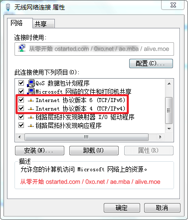 压缩后仅243M 极简 超级纯净版 Windows 7 x86 系统镜像下载 - 第6张图片 | 細水長流 压缩后仅243M 极简 超级纯净版 Windows 7 x86 系统镜像下载 - 第6张图片