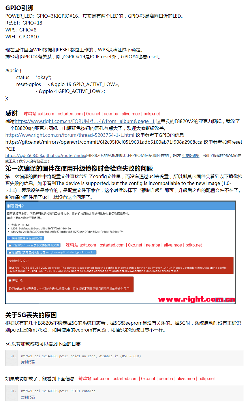 中兴 E8820s 免拆刷机 刷Breed 原厂提取信号巨好EEPROM 刷老毛子Padavan固件 收集 - 第10张图片 | 細水長流 中兴 E8820s 免拆刷机 刷Breed 原厂提取信号巨好EEPROM 刷老毛子Padavan固件 收集 - 第10张图片