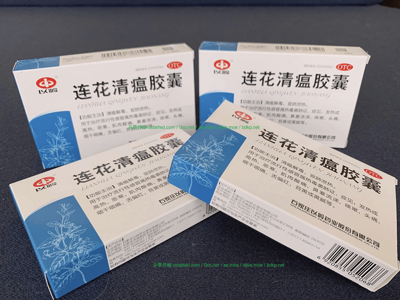 居委会发连花清瘟了,胶囊和颗粒啥区别?怎么吃? - 第1张图片 | 細水長流 居委会发连花清瘟了,胶囊和颗粒啥区别?怎么吃? - 第1张图片