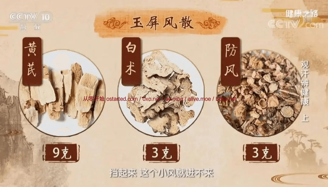 居委会发连花清瘟了,胶囊和颗粒啥区别?怎么吃? - 第4张图片 | 細水長流 居委会发连花清瘟了,胶囊和颗粒啥区别?怎么吃? - 第4张图片