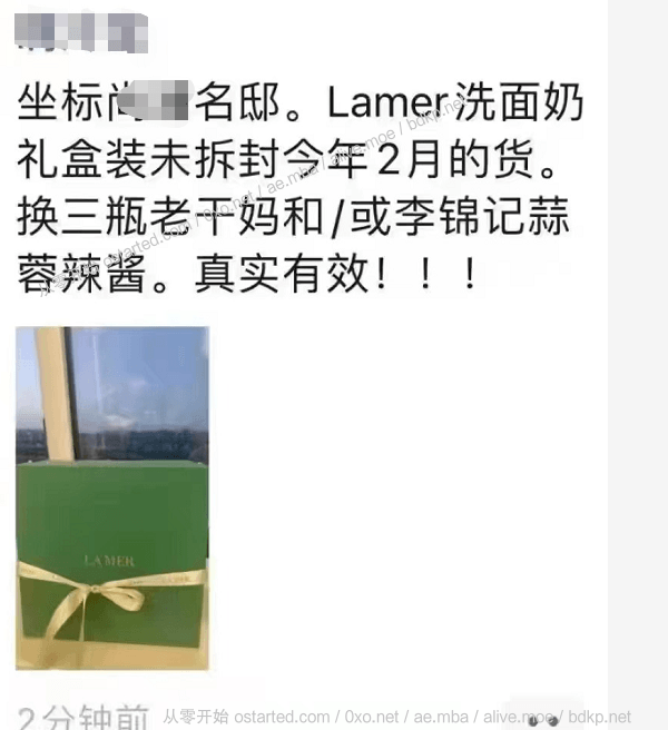 写给上海以外朋友的囤货指南 - 第2张图片 | 細水長流 写给上海以外朋友的囤货指南 - 第2张图片