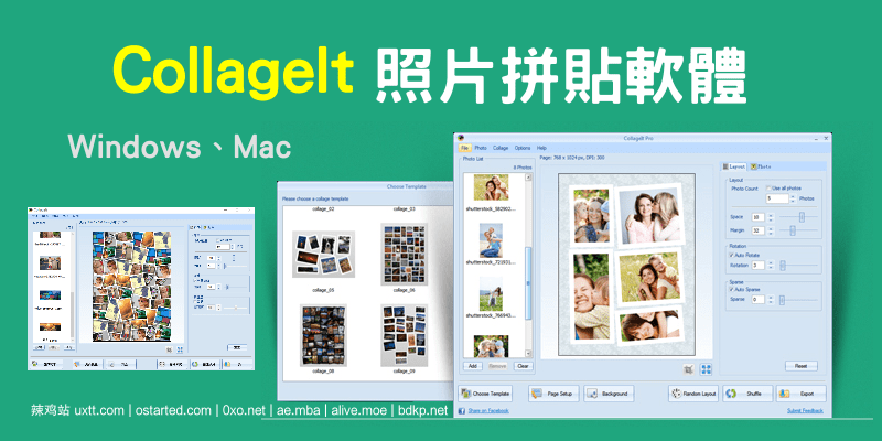 CollageIt Pro 1.9.5 - 自动图片拼贴制作软件 圖片拼貼軟體 最多可200張照片組合在一起 - 第2张图片 | 細水長流 CollageIt Pro 1.9.5 - 自动图片拼贴制作软件 圖片拼貼軟體 最多可200張照片組合在一起 - 第2张图片