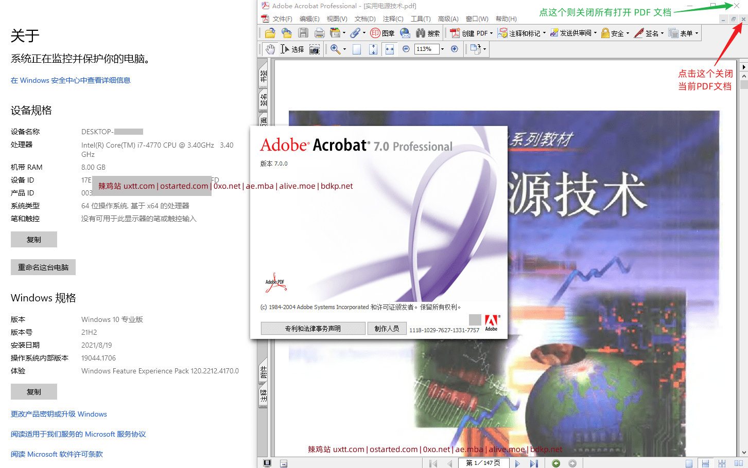 Acrobat Pro 7.0 CN 珍藏版 Adobe Acrobat Professional 7.0 简体中文版 PDF 编辑软件 - 第5张图片 | 細水長流 Acrobat Pro 7.0 CN 珍藏版 Adobe Acrobat Professional 7.0 简体中文版 PDF 编辑软件 - 第5张图片