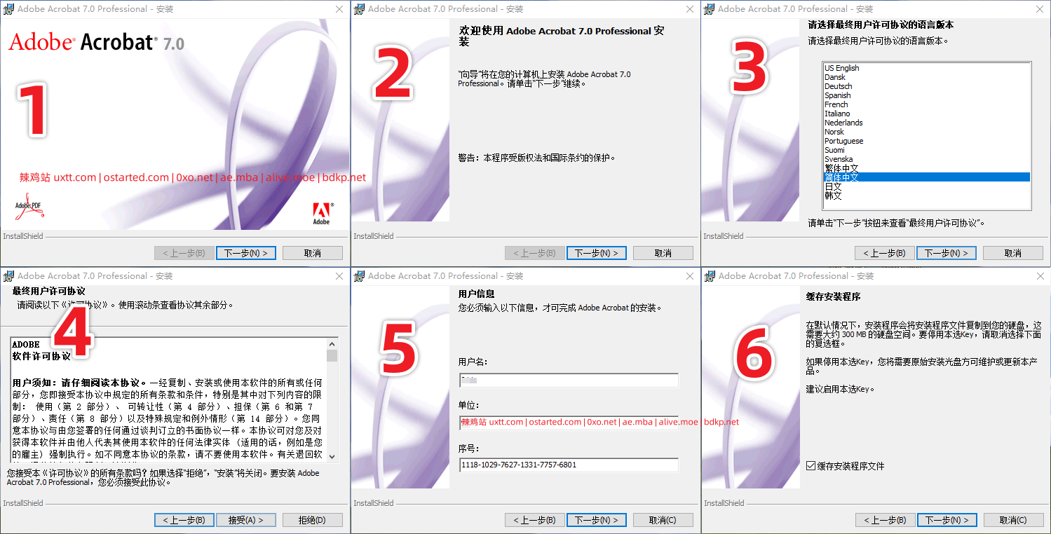 Acrobat Pro 7.0 CN 珍藏版 Adobe Acrobat Professional 7.0 简体中文版 PDF 编辑软件 - 第2张图片 | 細水長流 Acrobat Pro 7.0 CN 珍藏版 Adobe Acrobat Professional 7.0 简体中文版 PDF 编辑软件 - 第2张图片