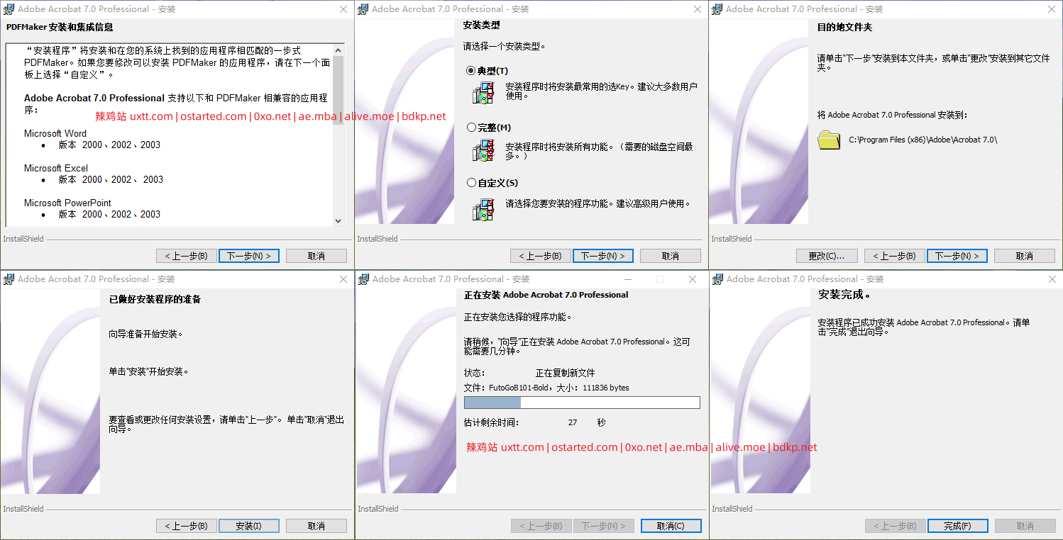 Acrobat Pro 7.0 CN 珍藏版 Adobe Acrobat Professional 7.0 简体中文版 PDF 编辑软件 - 第3张图片 | 細水長流 Acrobat Pro 7.0 CN 珍藏版 Adobe Acrobat Professional 7.0 简体中文版 PDF 编辑软件 - 第3张图片