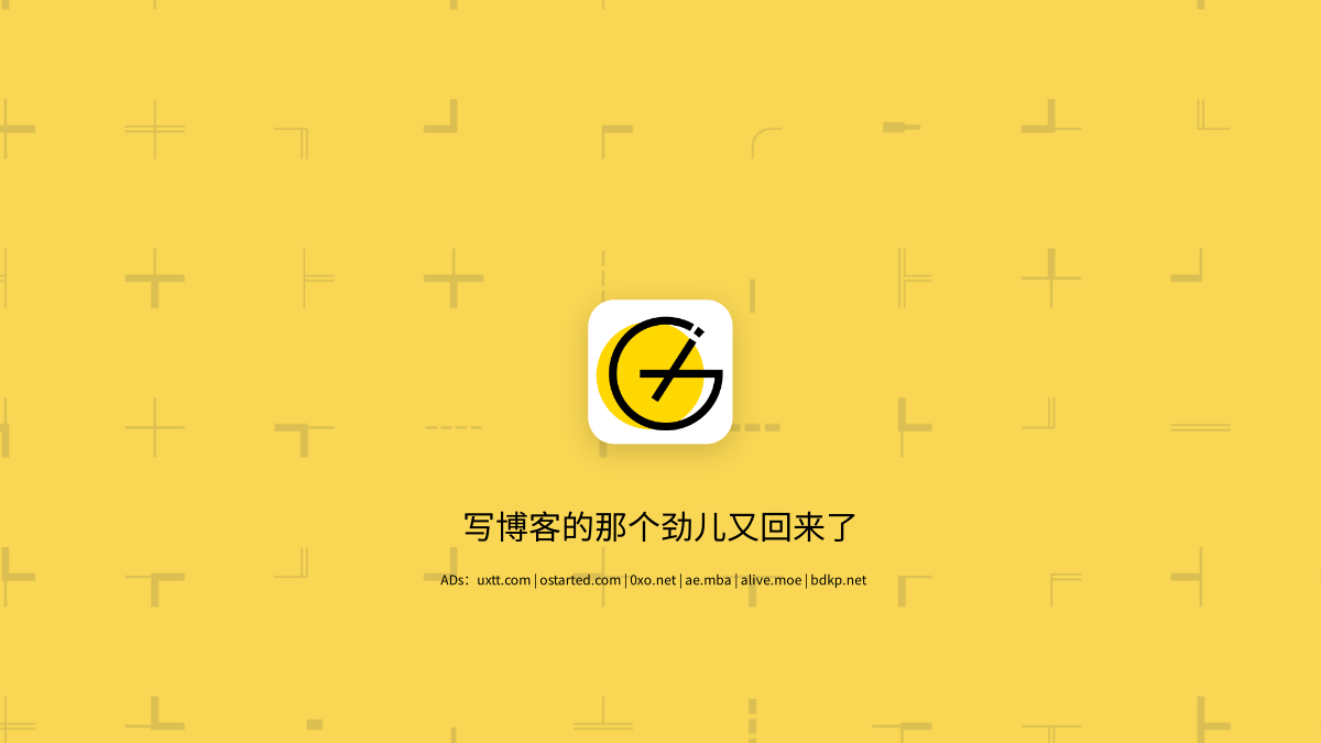 Gridea 写作客户端搭配 GitHub Pages 或 Netlify 搭建免费静态博客 - 第1张图片 | 細水長流 Gridea 写作客户端搭配 GitHub Pages 或 Netlify 搭建免费静态博客 - 第1张图片