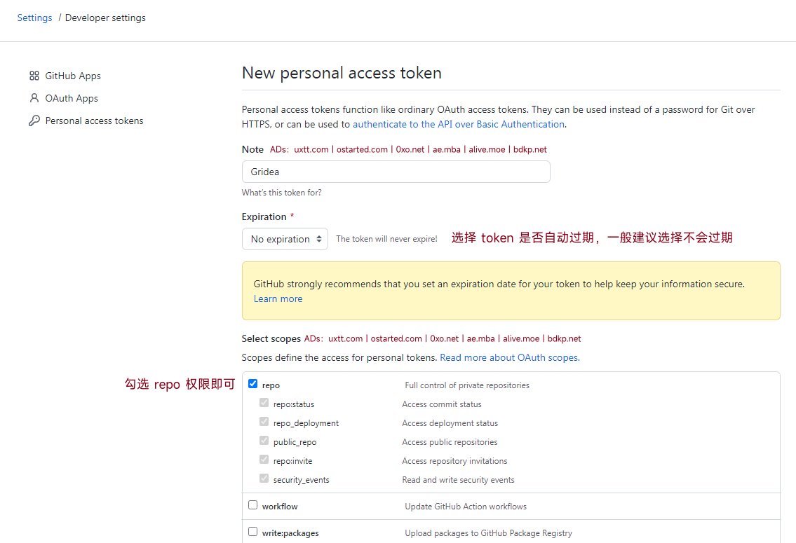 Gridea 写作客户端搭配 GitHub Pages 或 Netlify 搭建免费静态博客 - 第6张图片 | 細水長流 Gridea 写作客户端搭配 GitHub Pages 或 Netlify 搭建免费静态博客 - 第6张图片