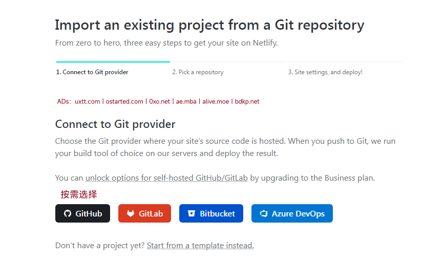 Gridea 写作客户端搭配 GitHub Pages 或 Netlify 搭建免费静态博客 - 第10张图片 | 細水長流 Gridea 写作客户端搭配 GitHub Pages 或 Netlify 搭建免费静态博客 - 第10张图片