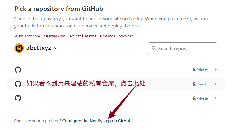 Gridea 写作客户端搭配 GitHub Pages 或 Netlify 搭建免费静态博客 - 第11张图片 | 細水長流 Gridea 写作客户端搭配 GitHub Pages 或 Netlify 搭建免费静态博客 - 第11张图片