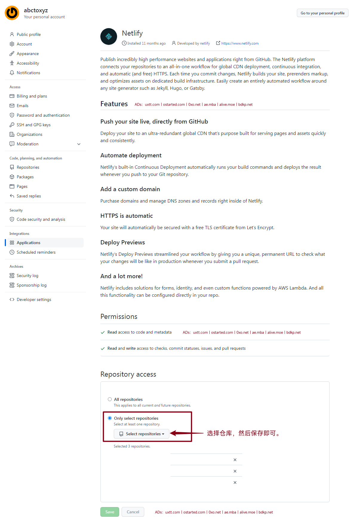 Gridea 写作客户端搭配 GitHub Pages 或 Netlify 搭建免费静态博客 - 第12张图片 | 細水長流 Gridea 写作客户端搭配 GitHub Pages 或 Netlify 搭建免费静态博客 - 第12张图片