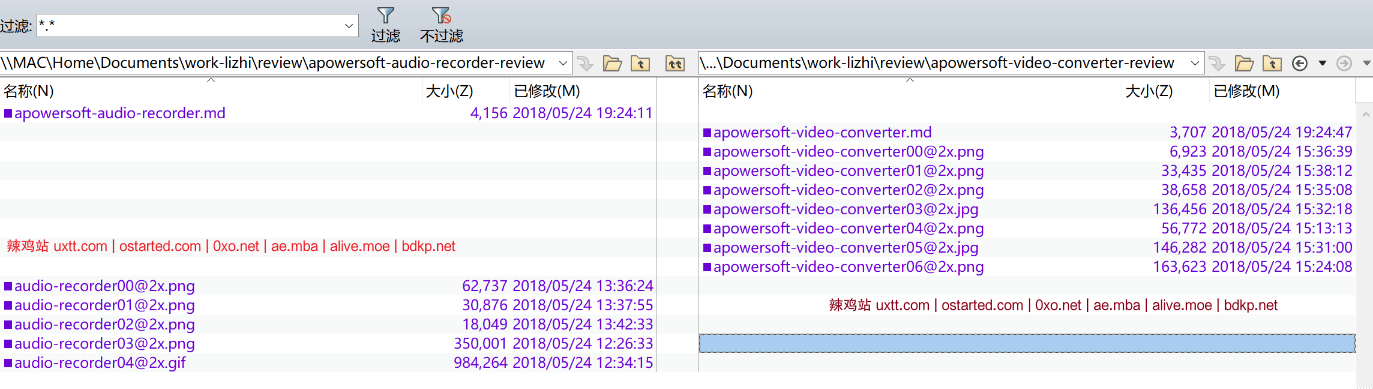 Beyond Compare 文件对比神器 中文专业绿色版 文本/代码/文件夹对比工具 - 第4张图片 | 細水長流 Beyond Compare 文件对比神器 中文专业绿色版 文本/代码/文件夹对比工具 - 第4张图片