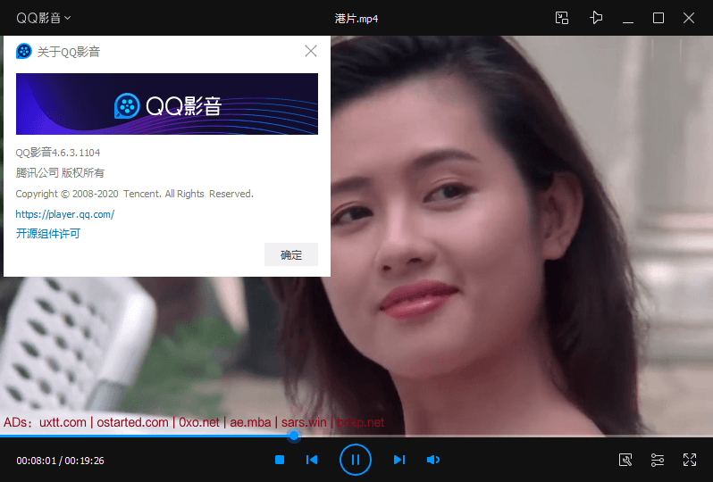 2022年5月腾讯下架QQ影音 QQPlayer 4.6.3.1104 备份下载 - 第2张图片 | 細水長流 2022年5月腾讯下架QQ影音 QQPlayer 4.6.3.1104 备份下载 - 第2张图片
