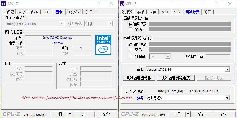 如何使用 CPU-Z 检测PC电脑CPU、内存信息？ - 第5张图片